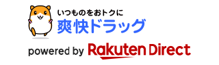 爽快ドラッグ