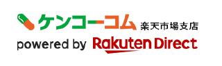 ケンコーコム