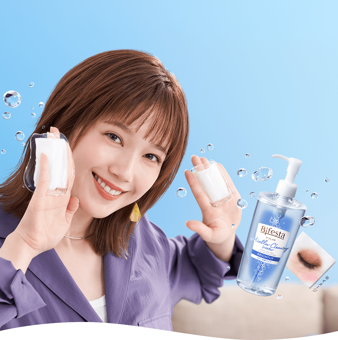 ミセラークレンジングウォーター