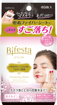 クレンジングシートパーフェクトクリア