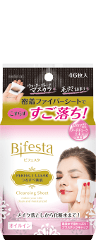 クレンジングシートパーフェクトクリア